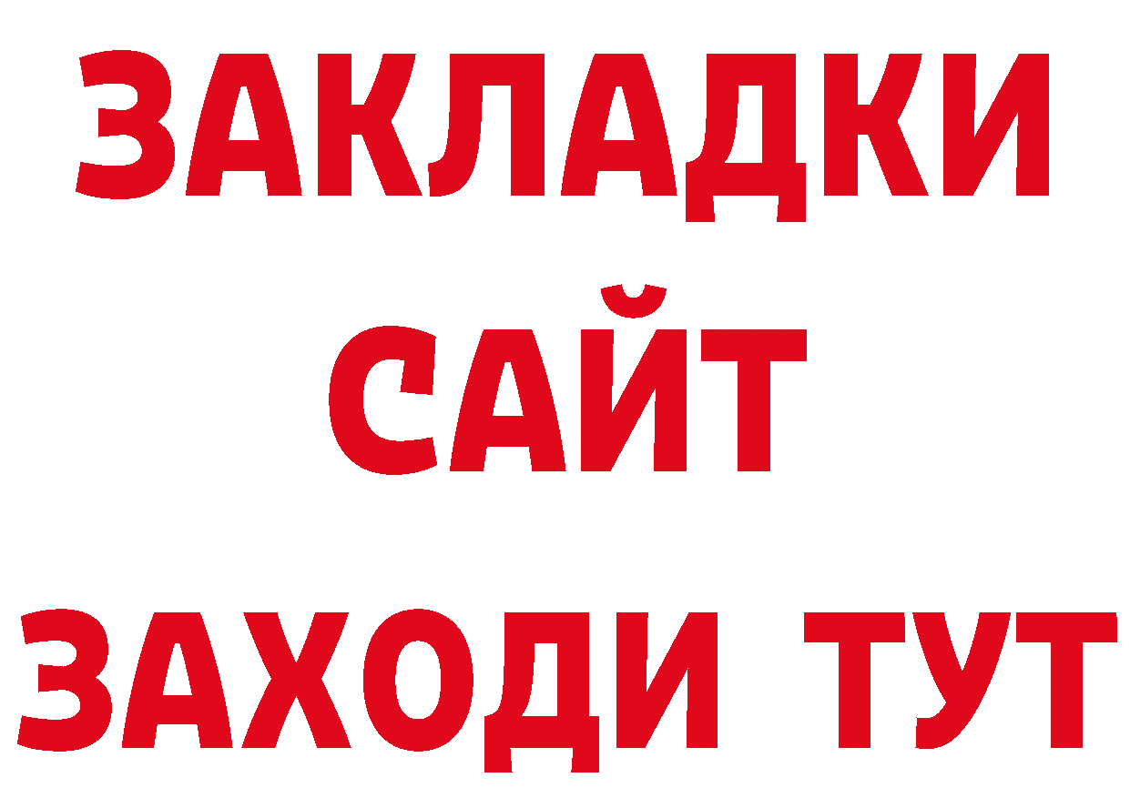 МЕТАМФЕТАМИН винт зеркало дарк нет гидра Красноперекопск