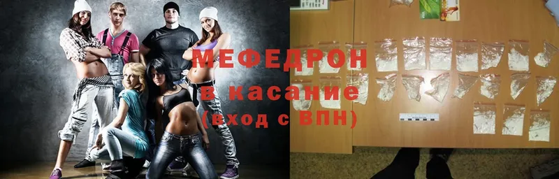 Мефедрон мяу мяу  OMG сайт  Красноперекопск 